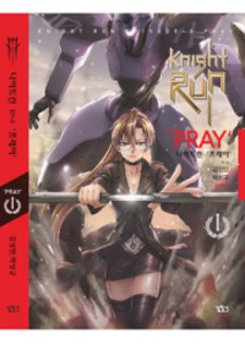 knight-run-003