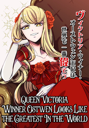 queen-victoria-winner-ostwen-looks-like-the-greatest-in-the-world-003