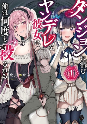 Kenja no Deshi wo Nanoru Kenja Chapter 4 - ManhwaZ