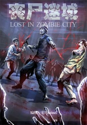 lost-in-zombie-city