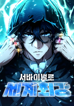 worlds-strongest-survivor