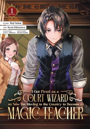 I Got Fired as a Court Wizard so Now I’m Moving to the Country to Become a Magic Teacher