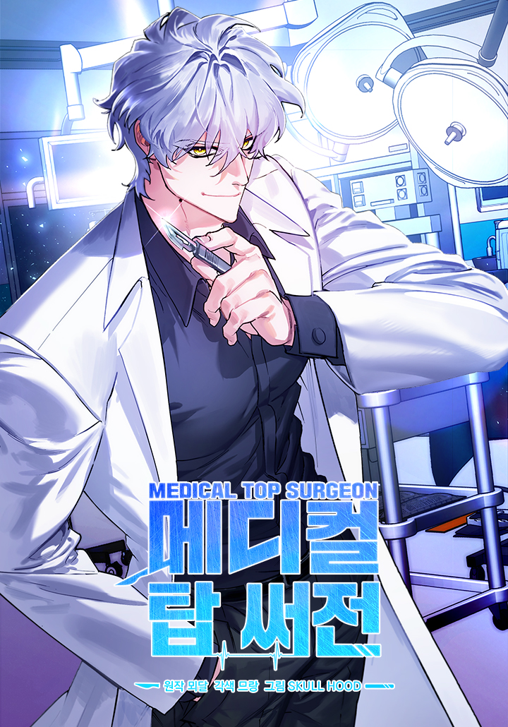 medical-top-surgeon