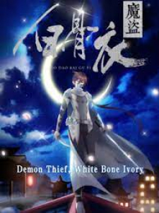 demon-thief-white-bone-ivory