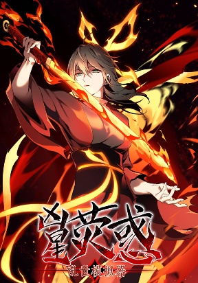 born-under-the-calamity-star