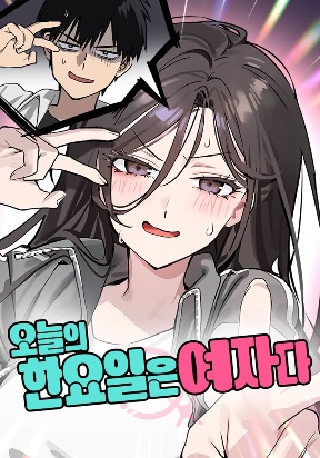 today-is-a-woman-day