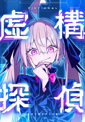 fictional-detective