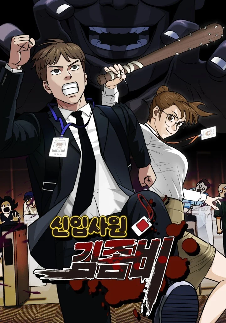new-employee-kim-zombie
