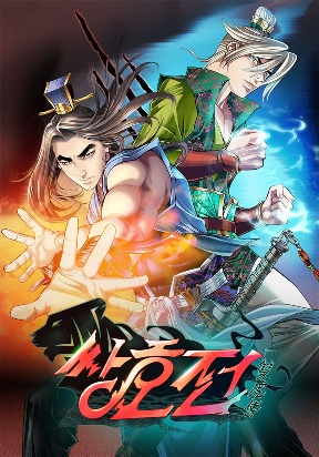 a-tale-of-the-two-tigers