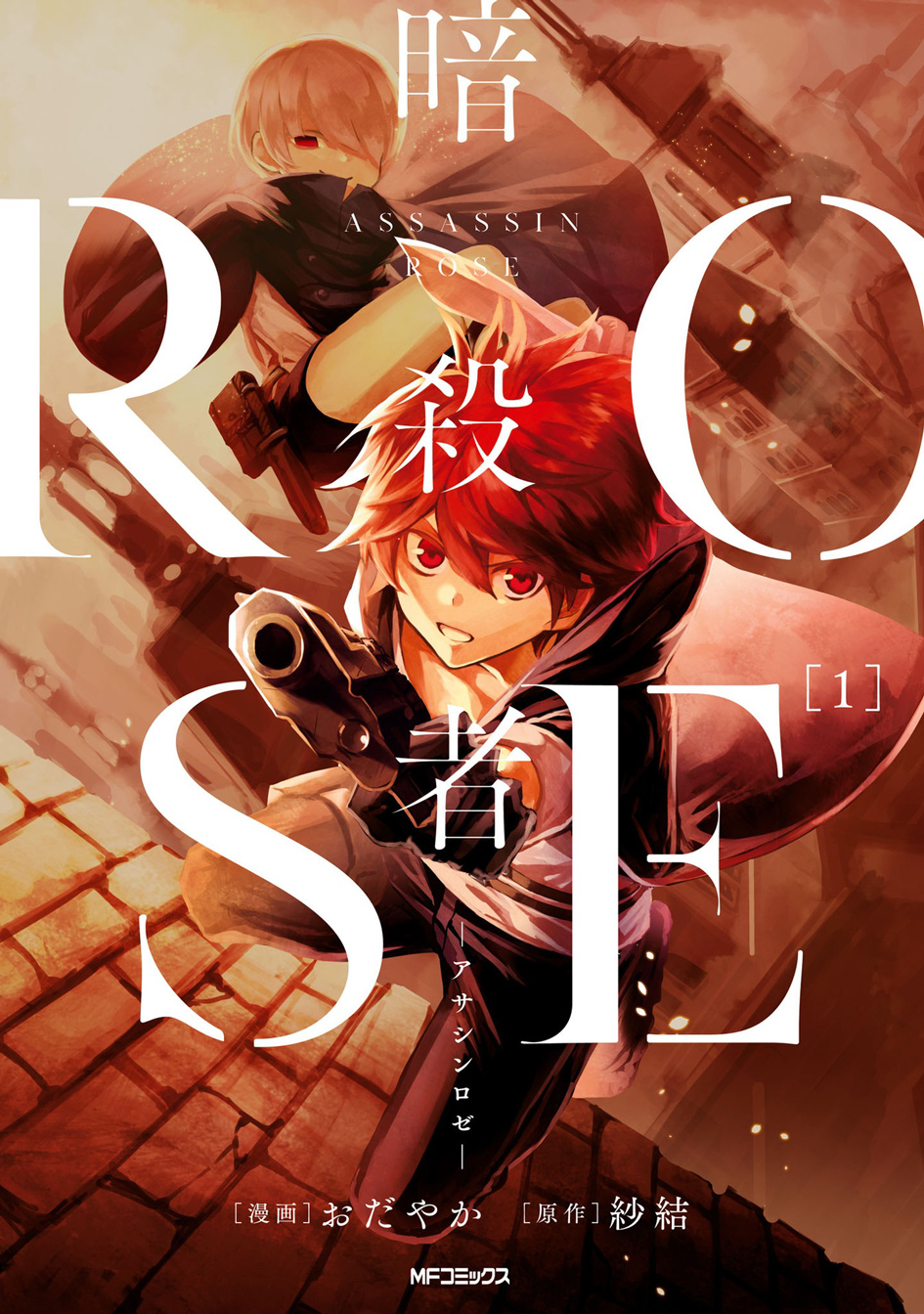 assassin-rose