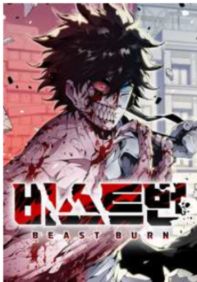 beast-burn-006