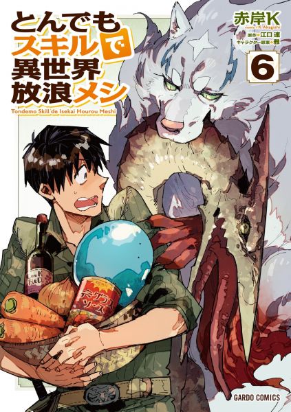 Read Tondemo Skill De Isekai Hourou Meshi: Sui No Daibouken Chapter 34 on  Mangakakalot