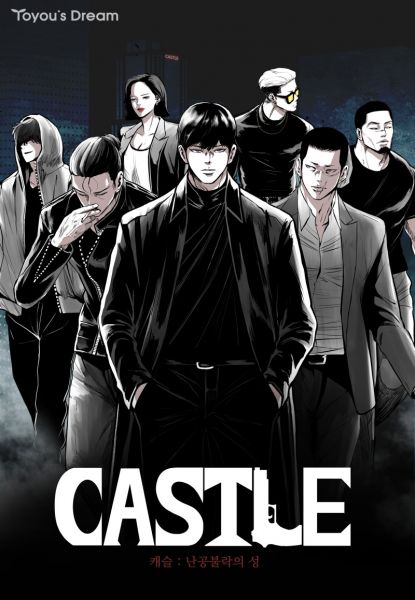 castle-008