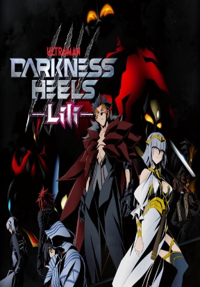 Darkness Heels -Lili-