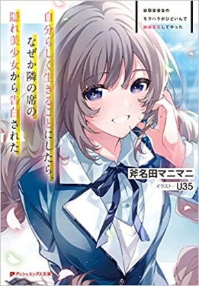 Read My Girlfriend's Friend Chapter 29 on Mangakakalot