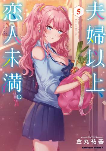 Fuufu Ijou Koibito Miman Chapter 70 Manhwaz 0850