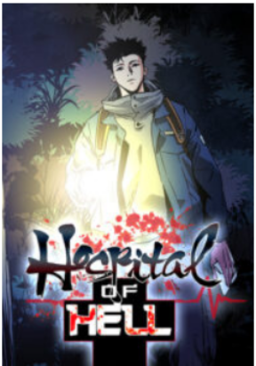 Hospital Of Hell