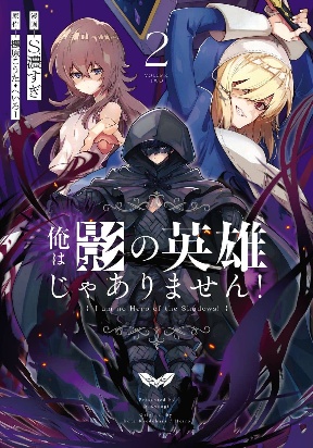 i-am-no-hero-of-the-shadows