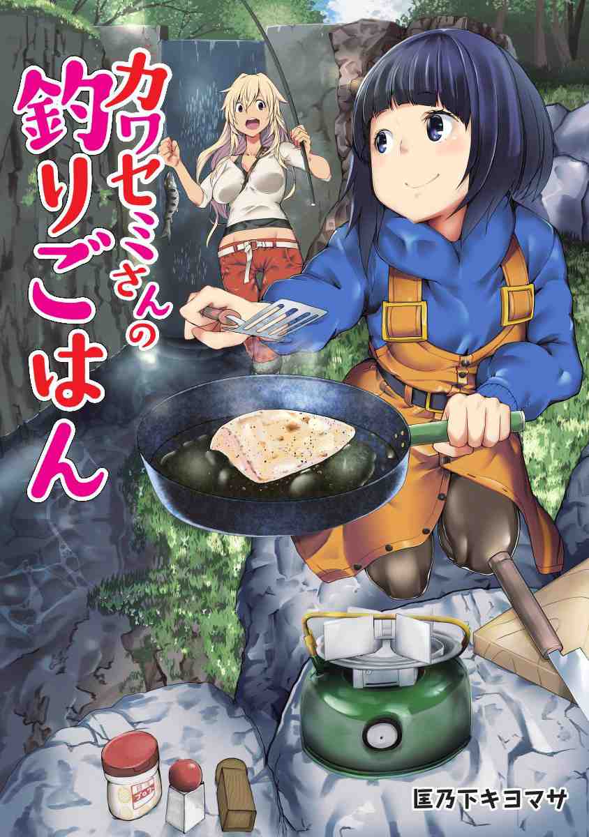 Hitoribocchi no Isekai Kouryaku - MangaDex