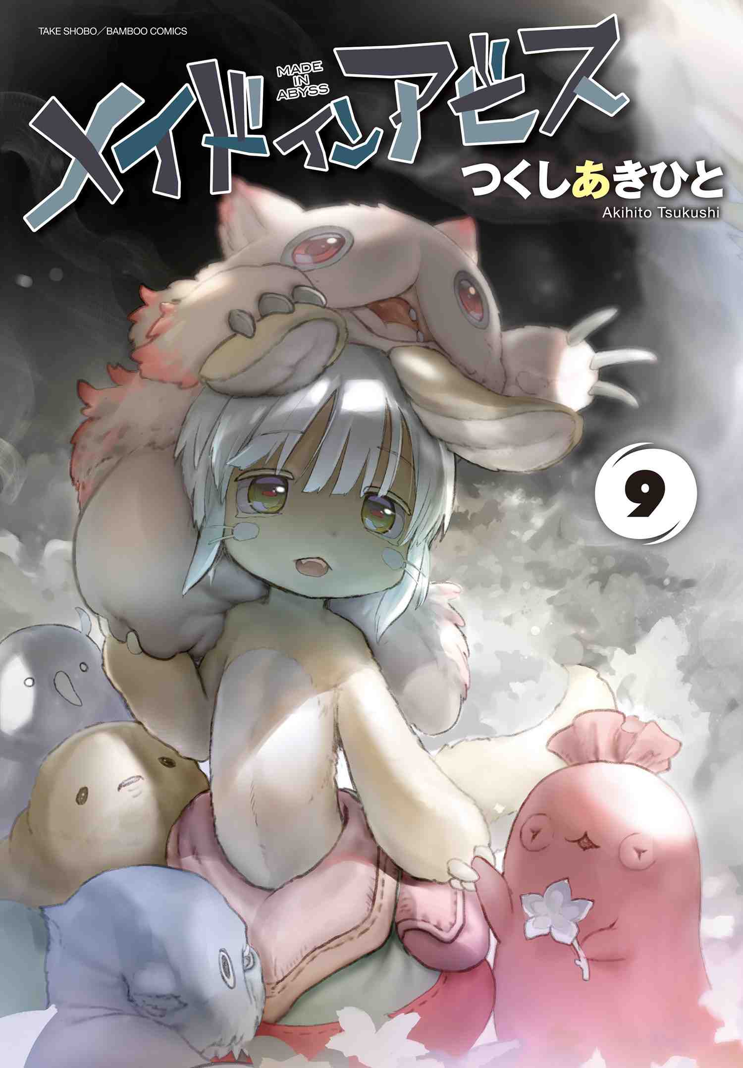 Made in abyss manga chapter 63.2 em 2023