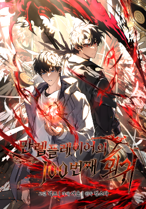 Read I Can Copy Talents - MANGAGG Translation manhua, manhwa