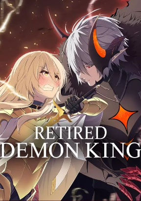 retired-demon-king