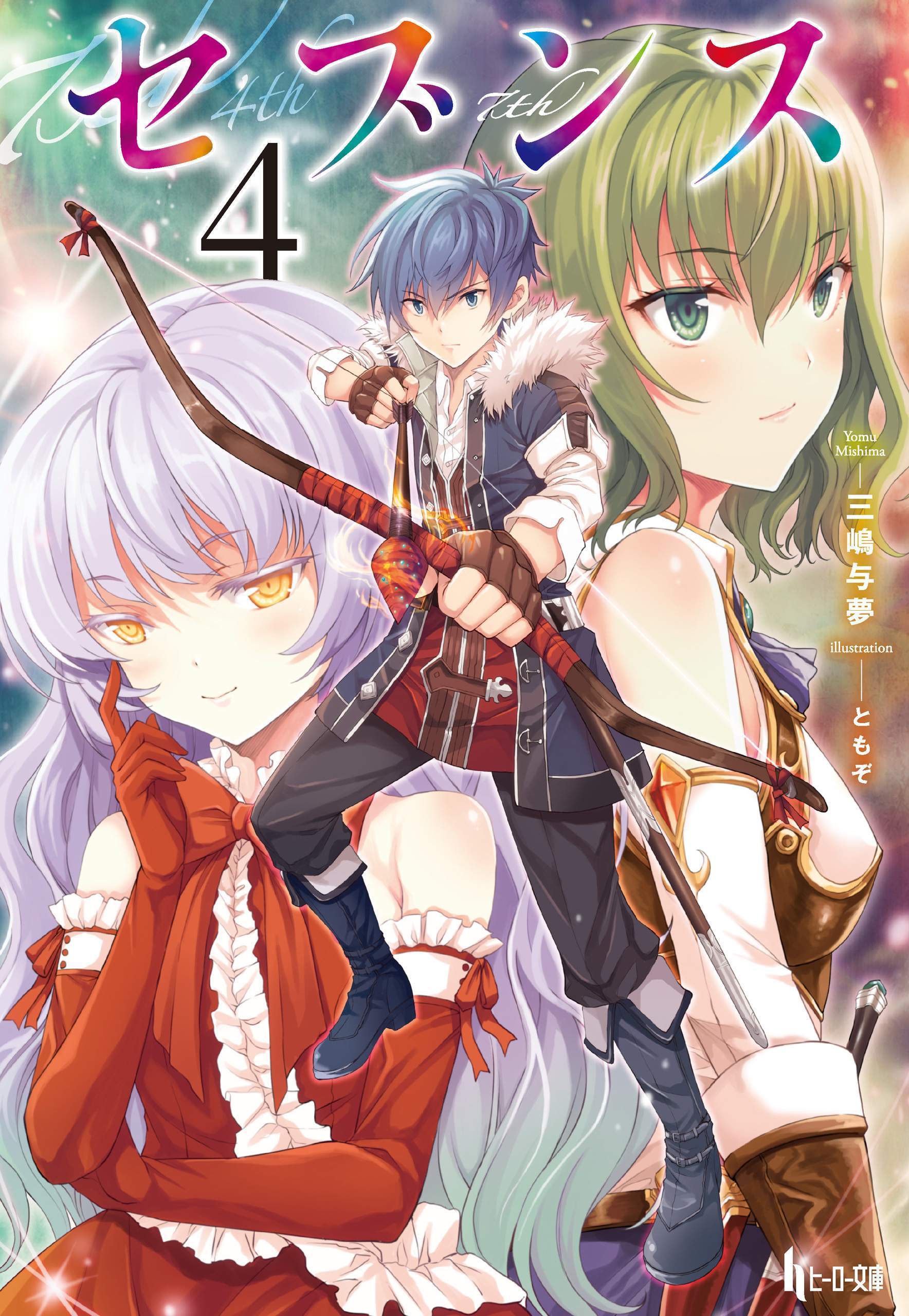 seventh