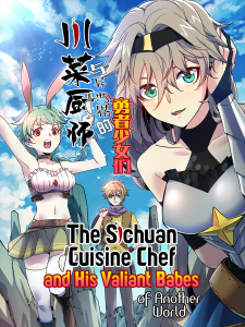 The Sichuan Cuisine Chef And His Valiant Babes Of Another World