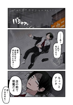ManhwaZ | Read Manhwa, Manga, Manhua and other webtoon