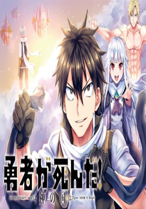 Read Yuusha ga Shinda! Manga English [New Chapters] Online Free