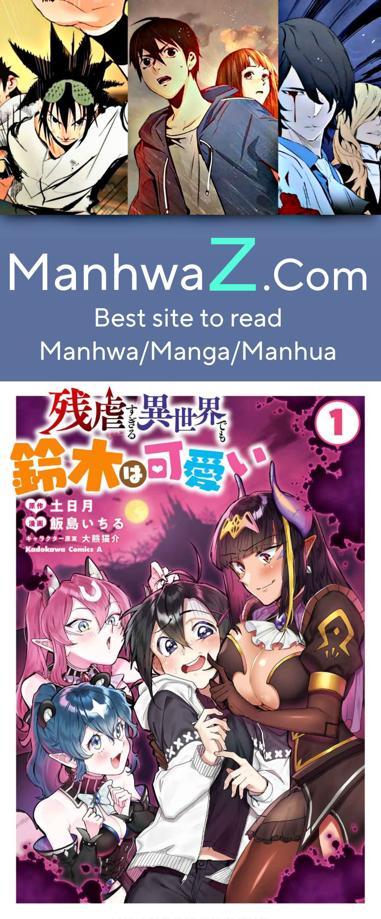 Zangyaku Sugiru Isekai Demo Suzuki Wa Kawaii Chapter 1 Manhwaz